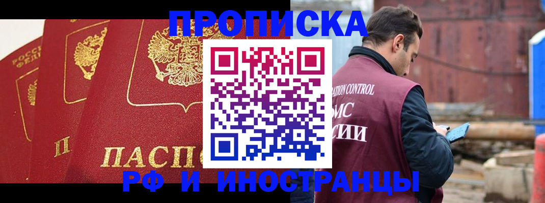 пропишу в квартире в Астрахани